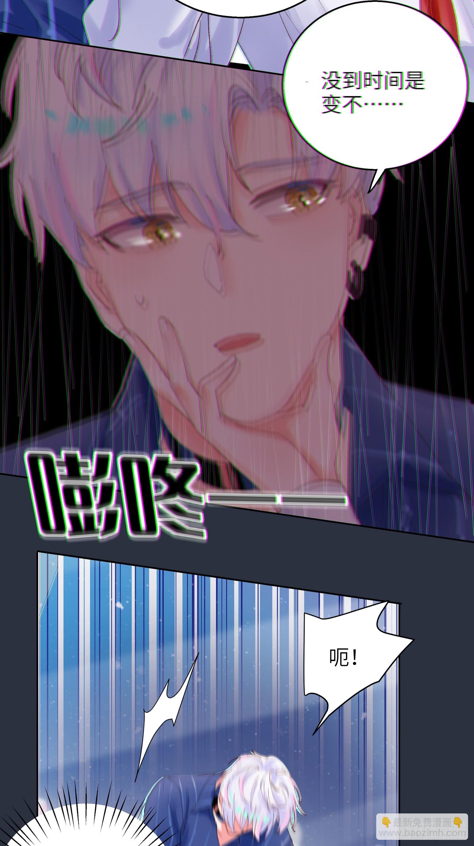 第6话  触手？！！！-第8话