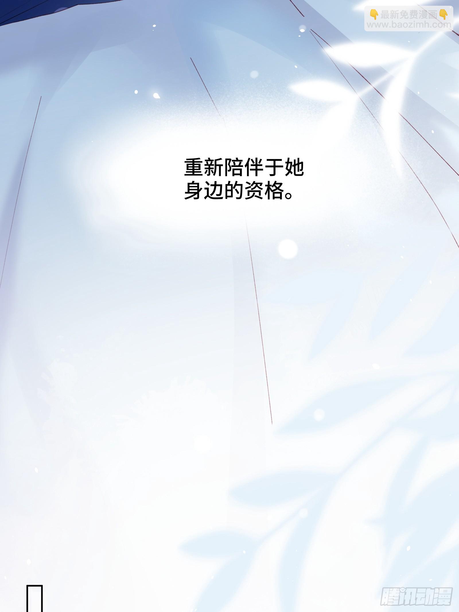 第8话  不会被吃掉哦~-第10话