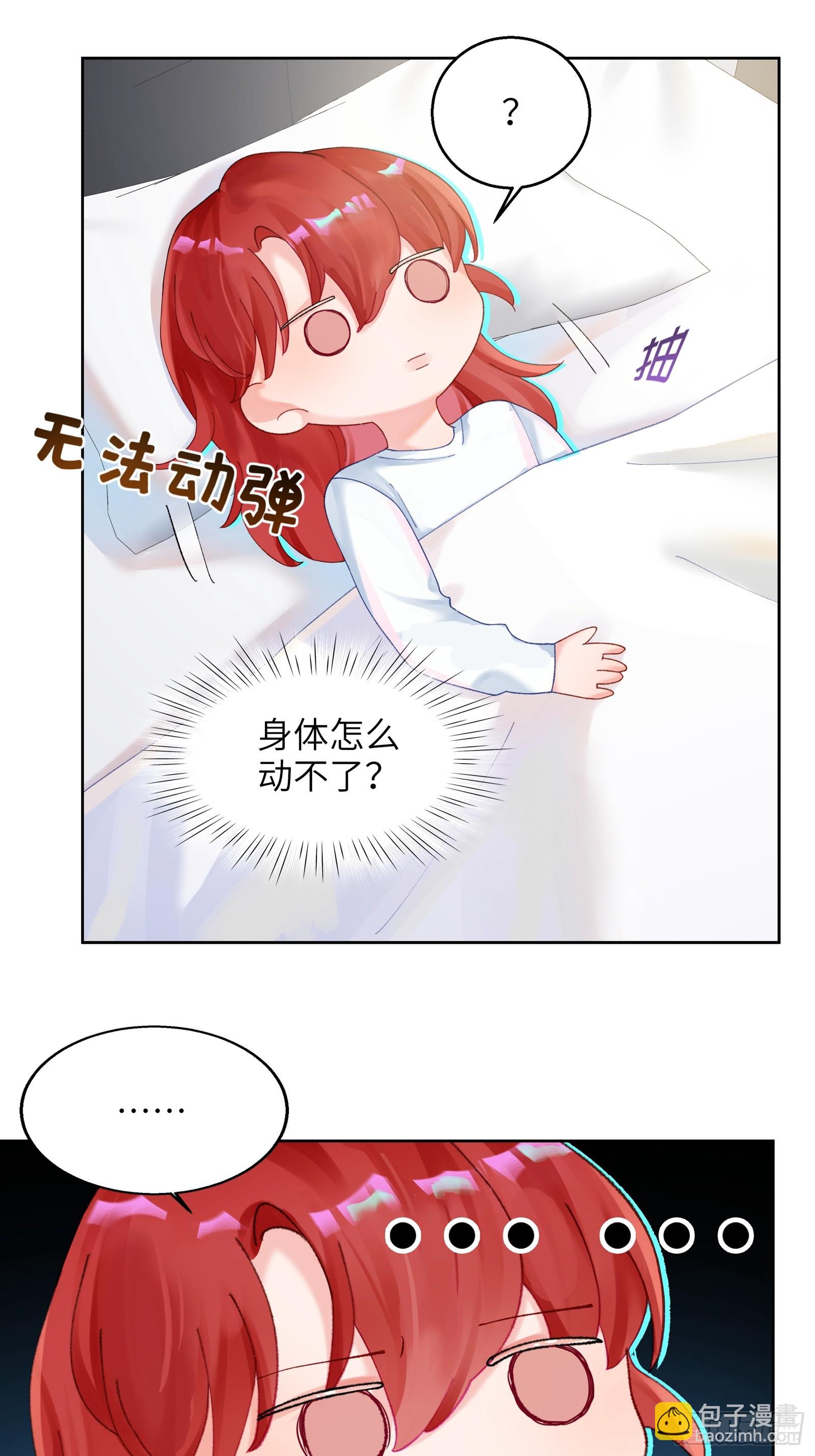 第8话  不会被吃掉哦~-第10话