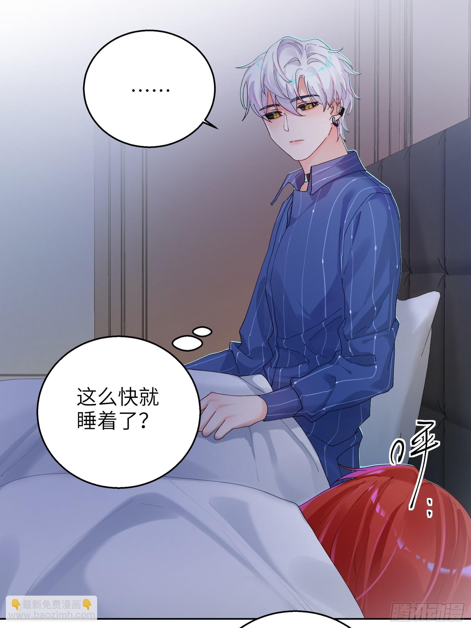 第8话  不会被吃掉哦~-第10话