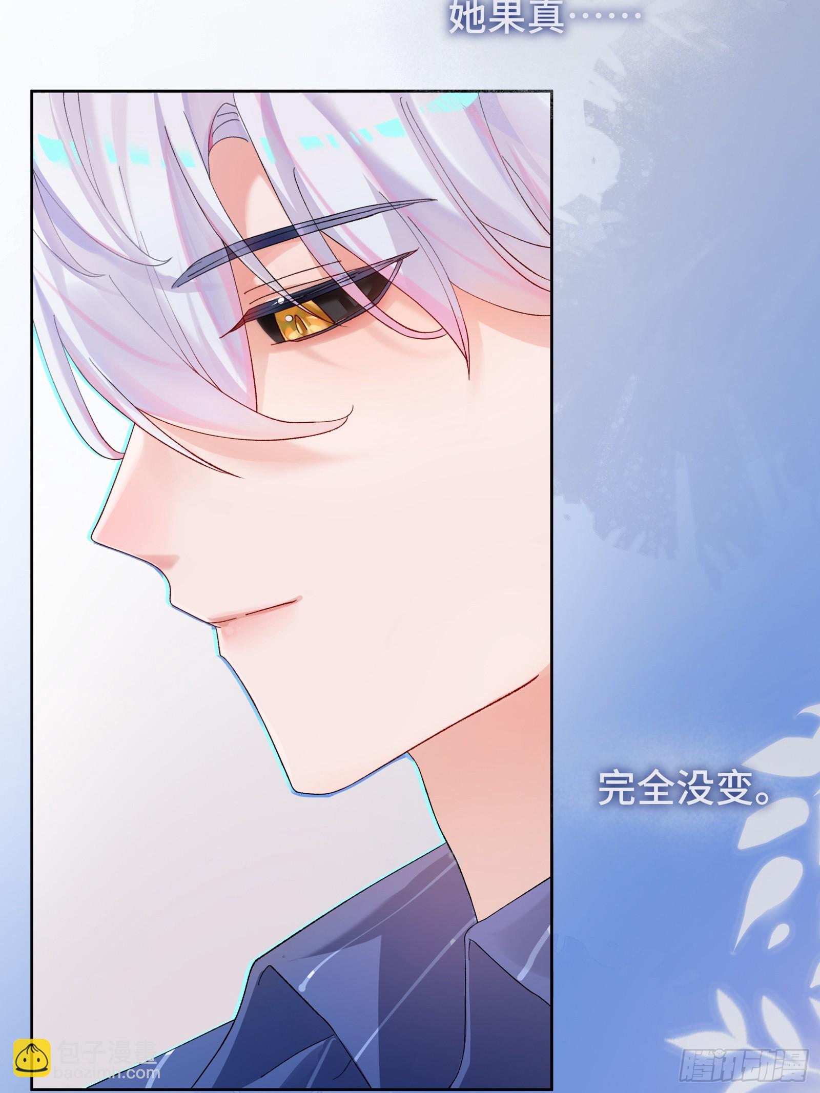 第8话  不会被吃掉哦~-第10话