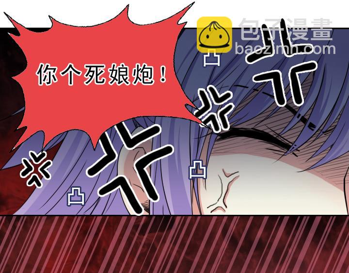 第002话 这个男人真差劲(1/2)-第2话