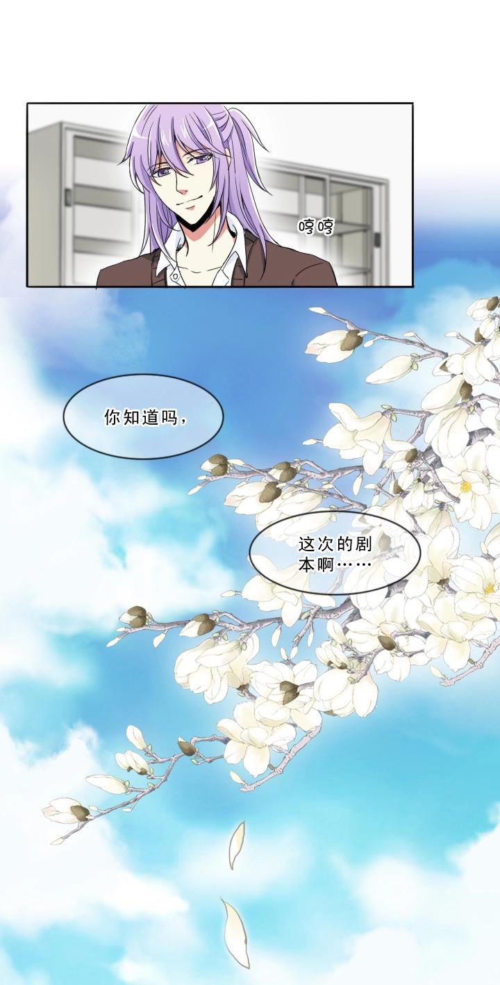 第002话 这个男人真差劲(1/2)-第2话