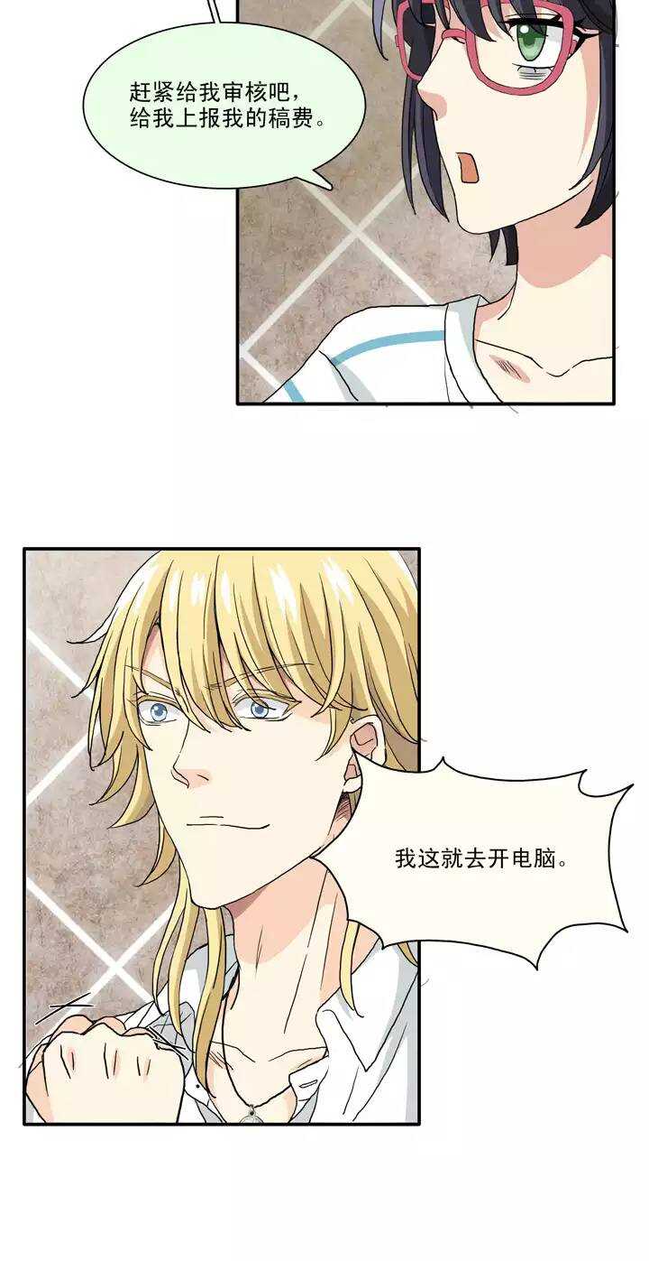 095 见奶奶02-第102话