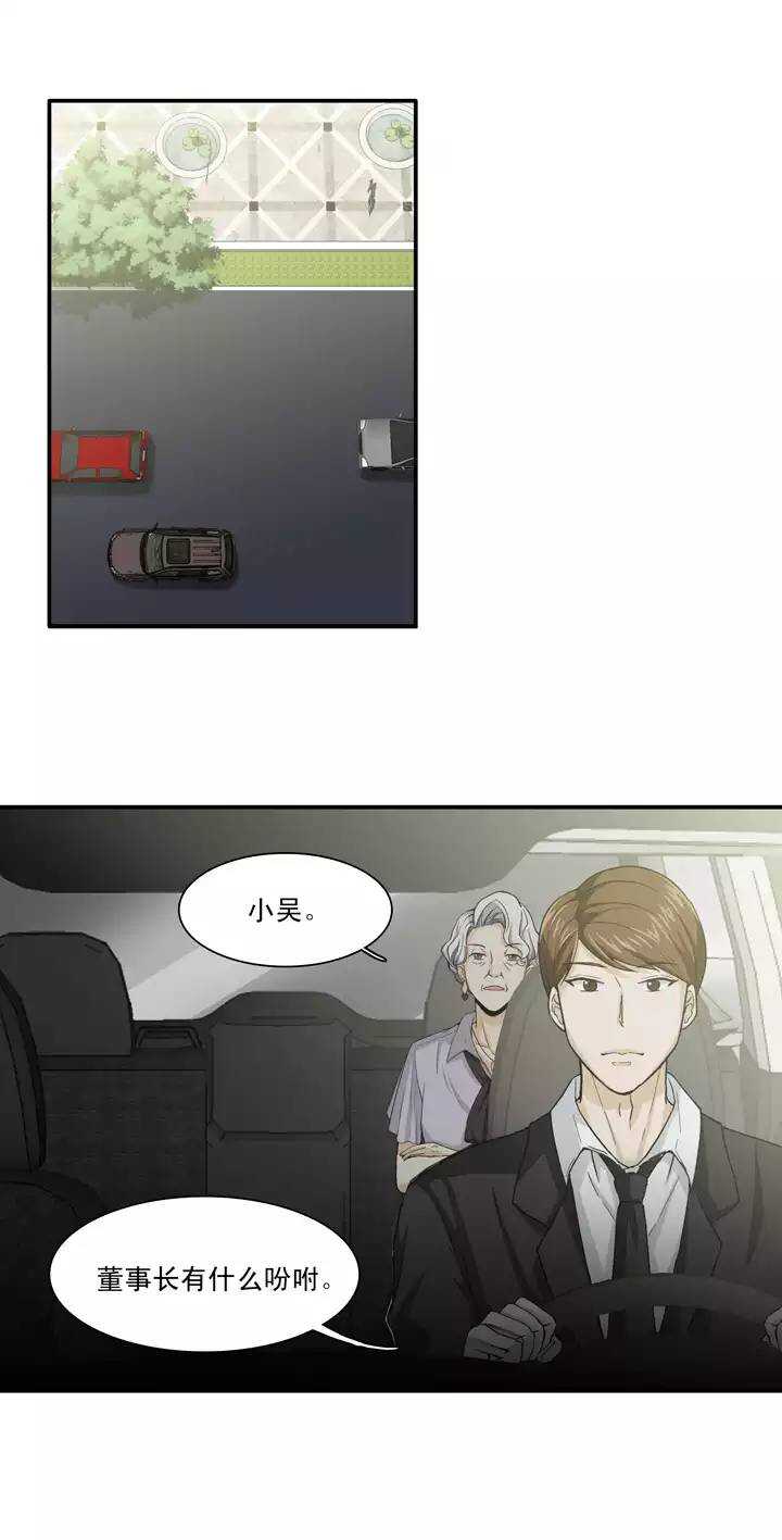 095 见奶奶02-第102话