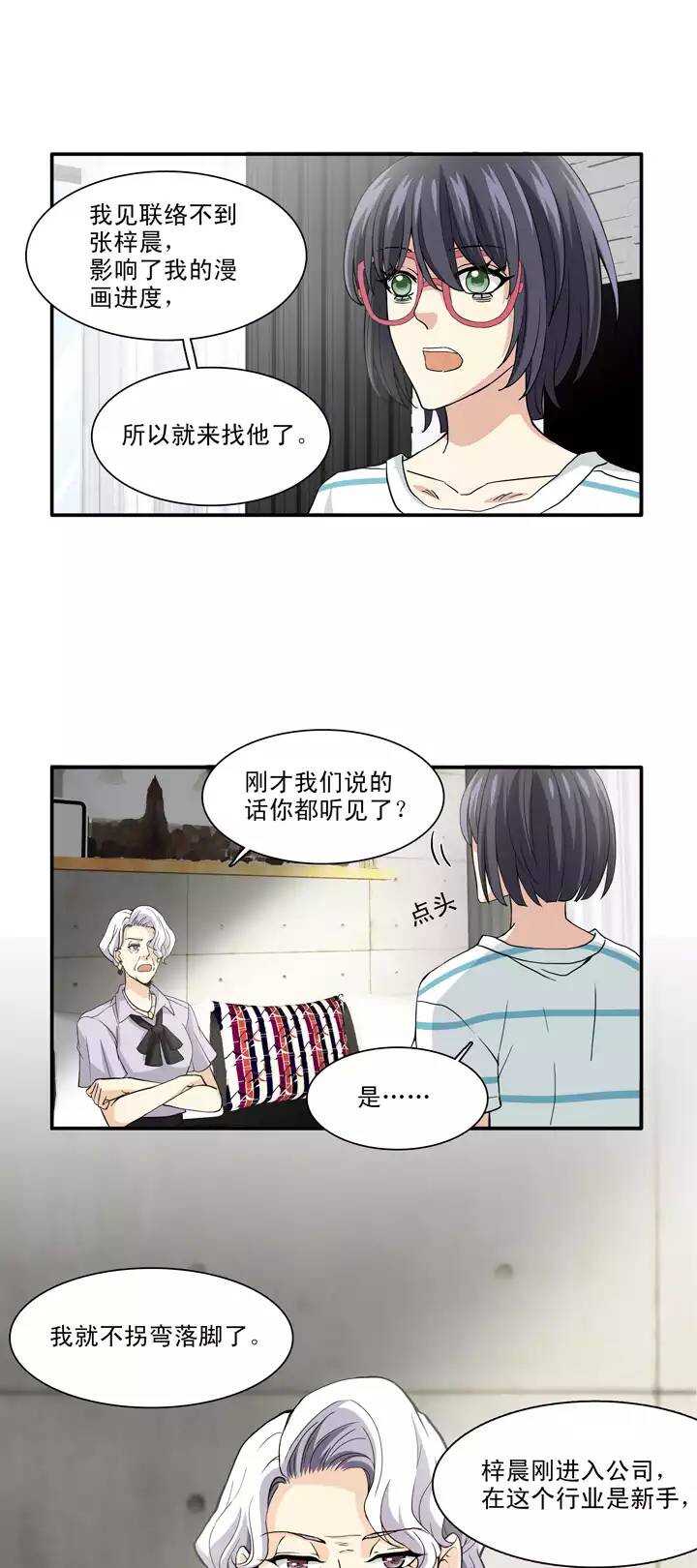 095 见奶奶02-第102话