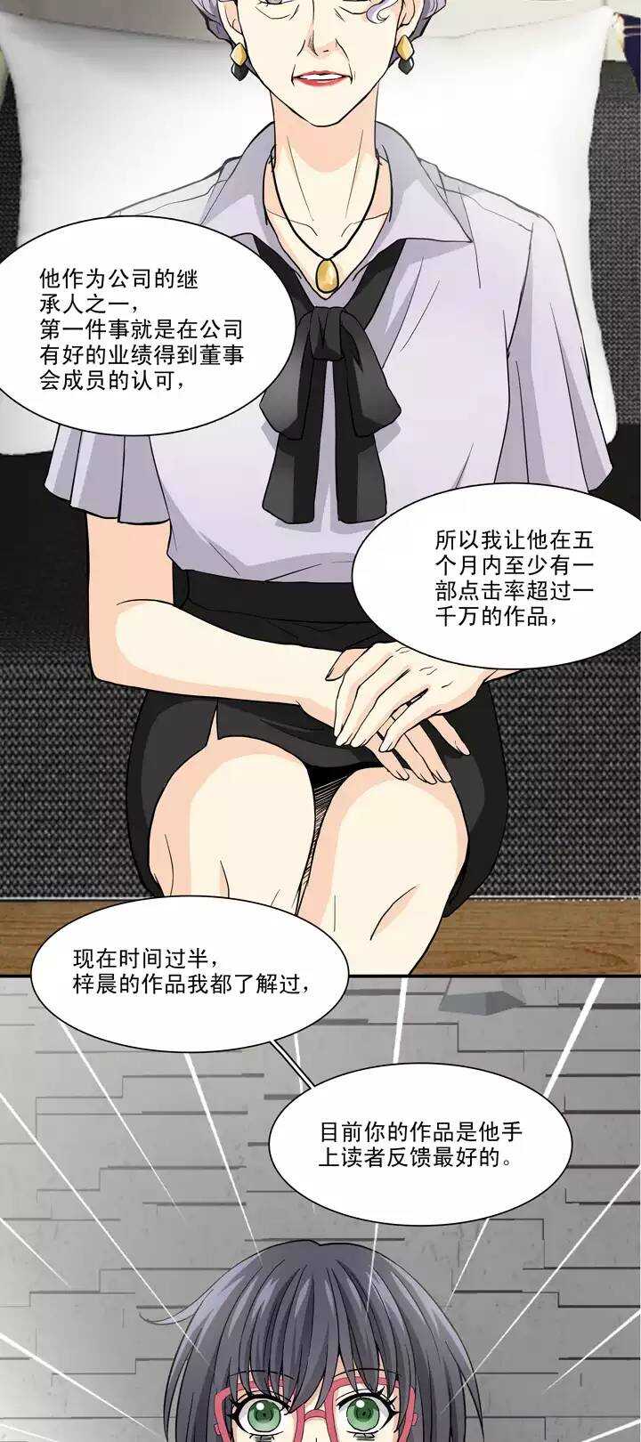 095 见奶奶02-第102话