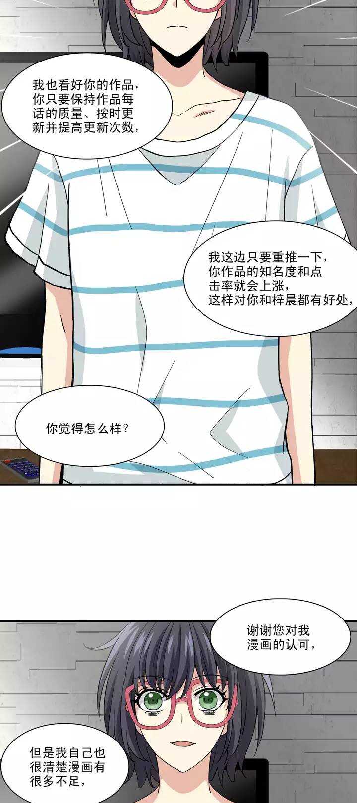 095 见奶奶02-第102话