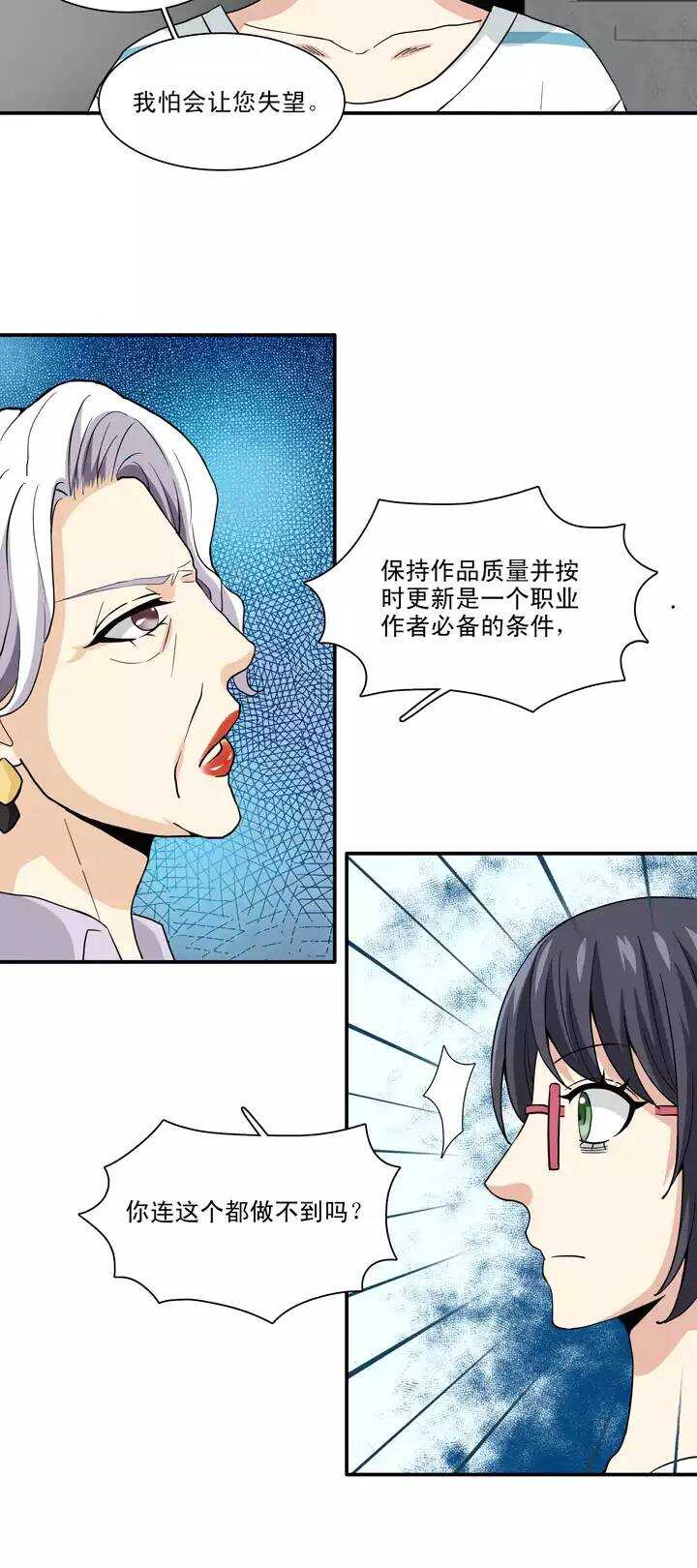 095 见奶奶02-第102话