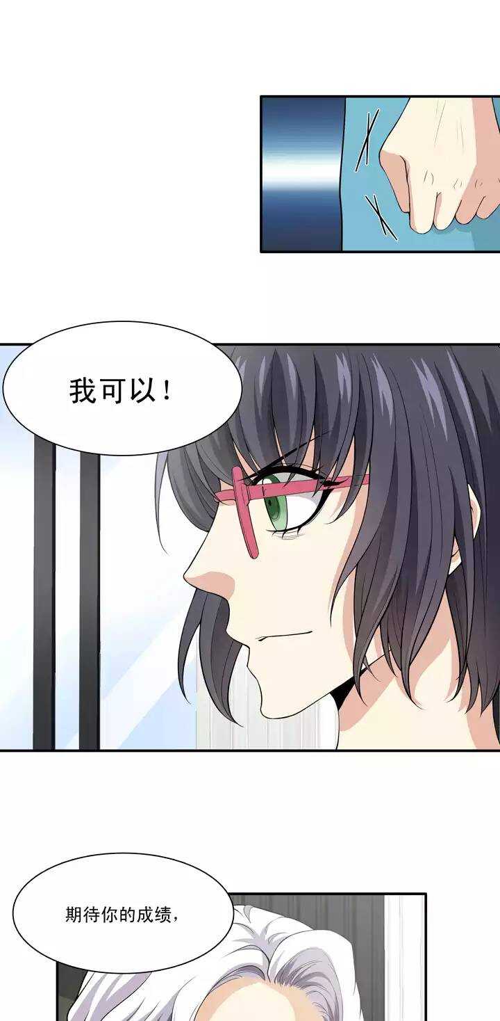 095 见奶奶02-第102话