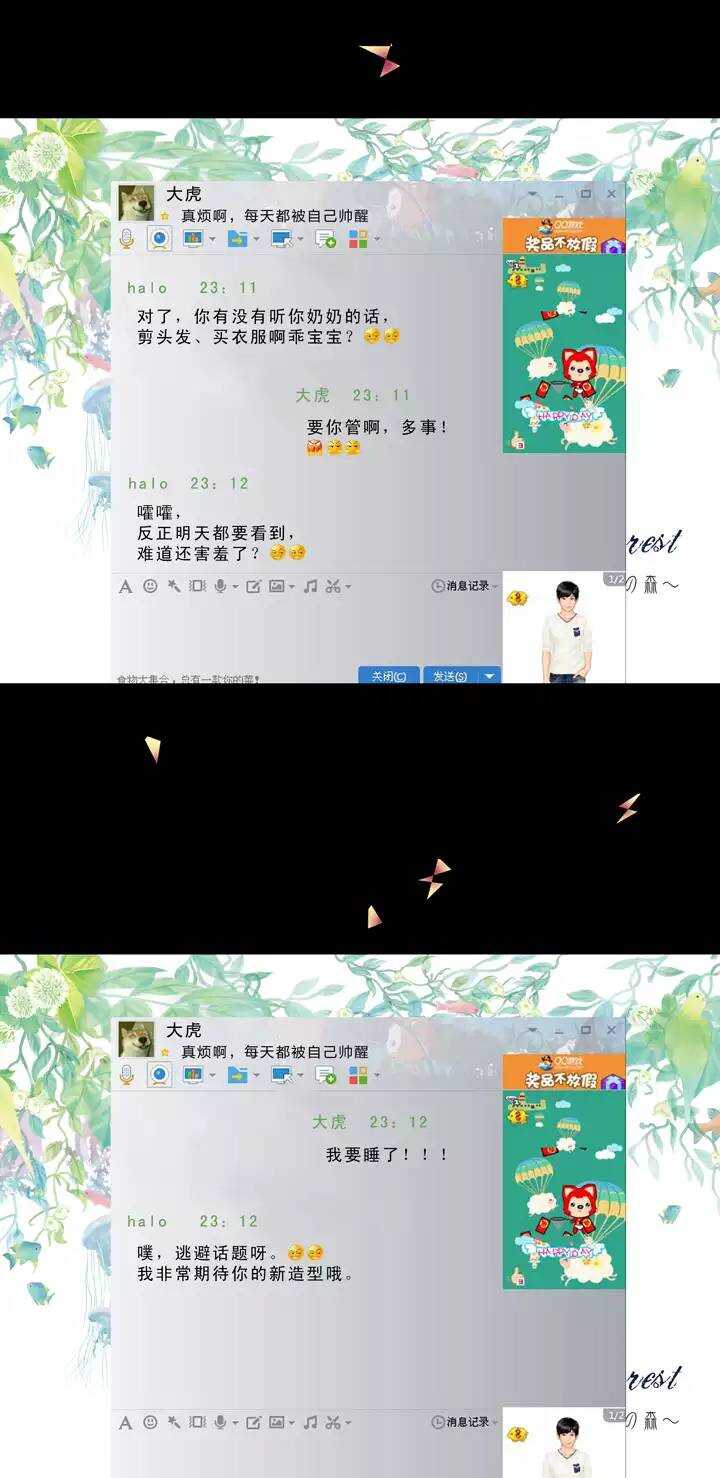 097 新的改变2-第104话