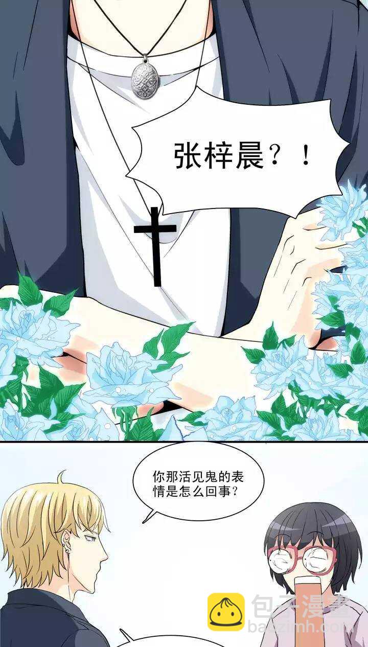 097 新的改变2-第104话