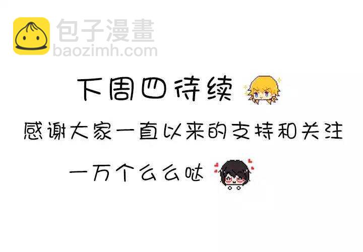 097 新的改变2-第104话