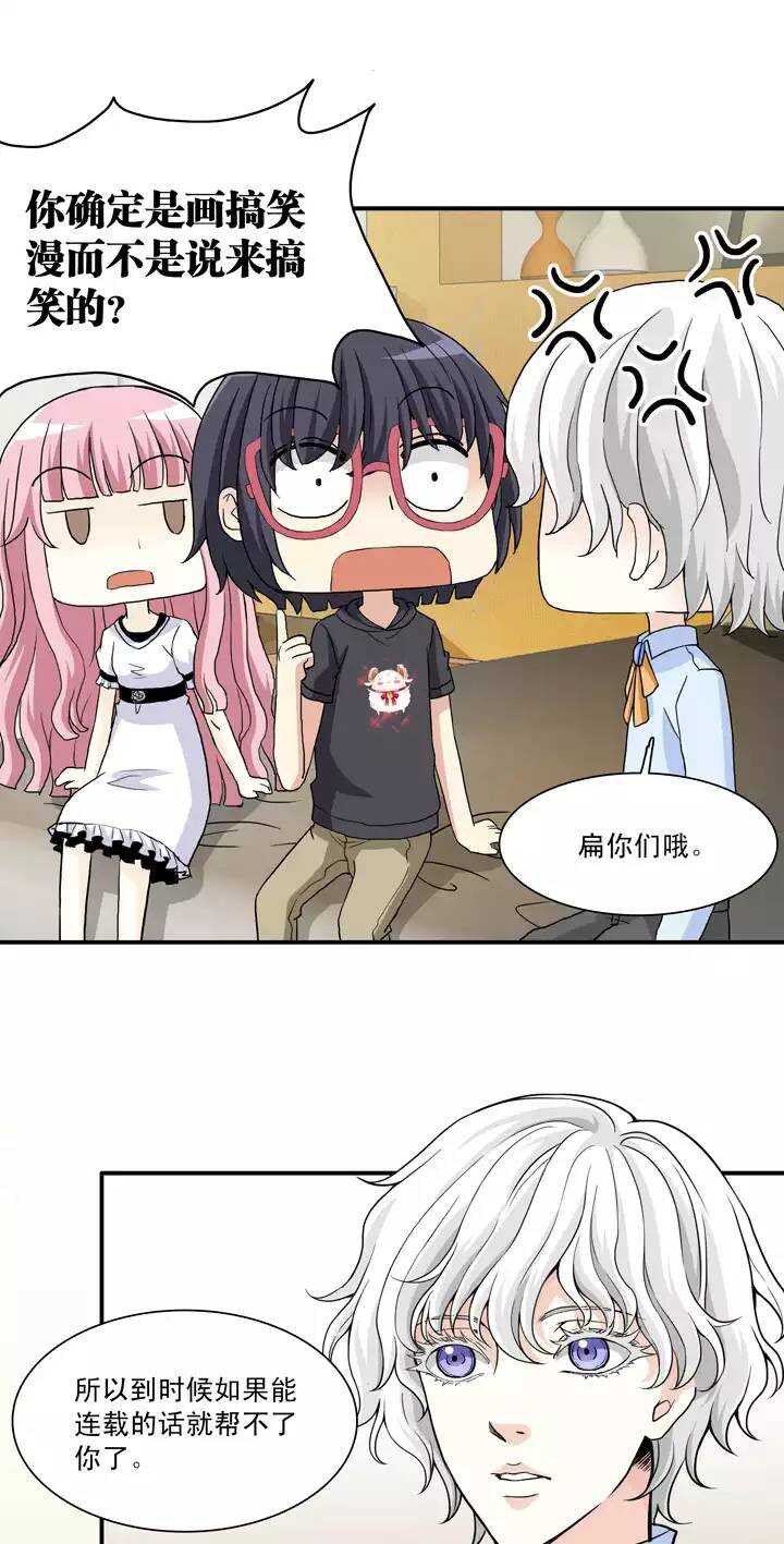 097 新的改变2-第104话