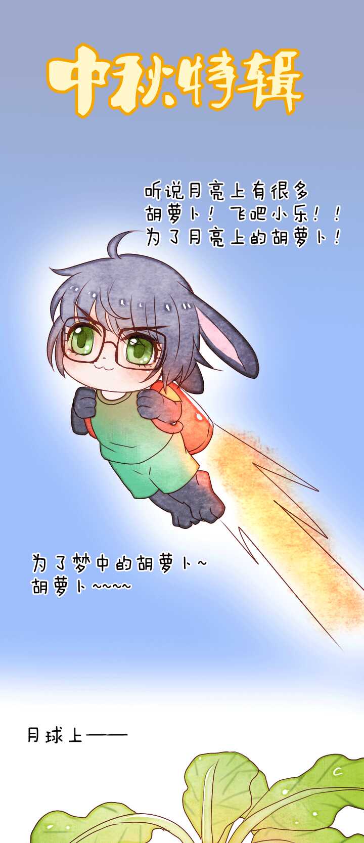 099 连载的新问题2-第106话