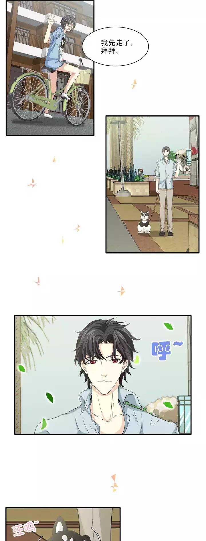 101 画画测试2-第108话