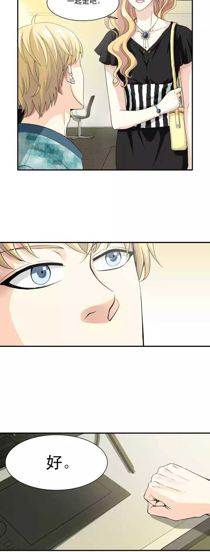 101 画画测试2-第108话