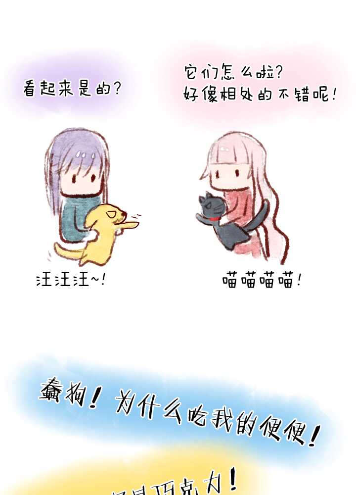 101 画画测试2-第108话
