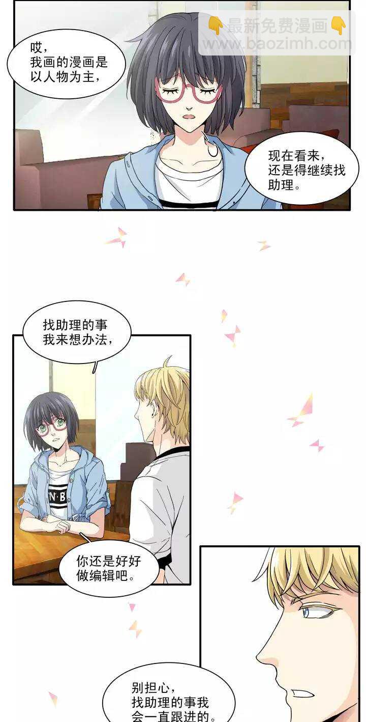 101 画画测试2-第108话