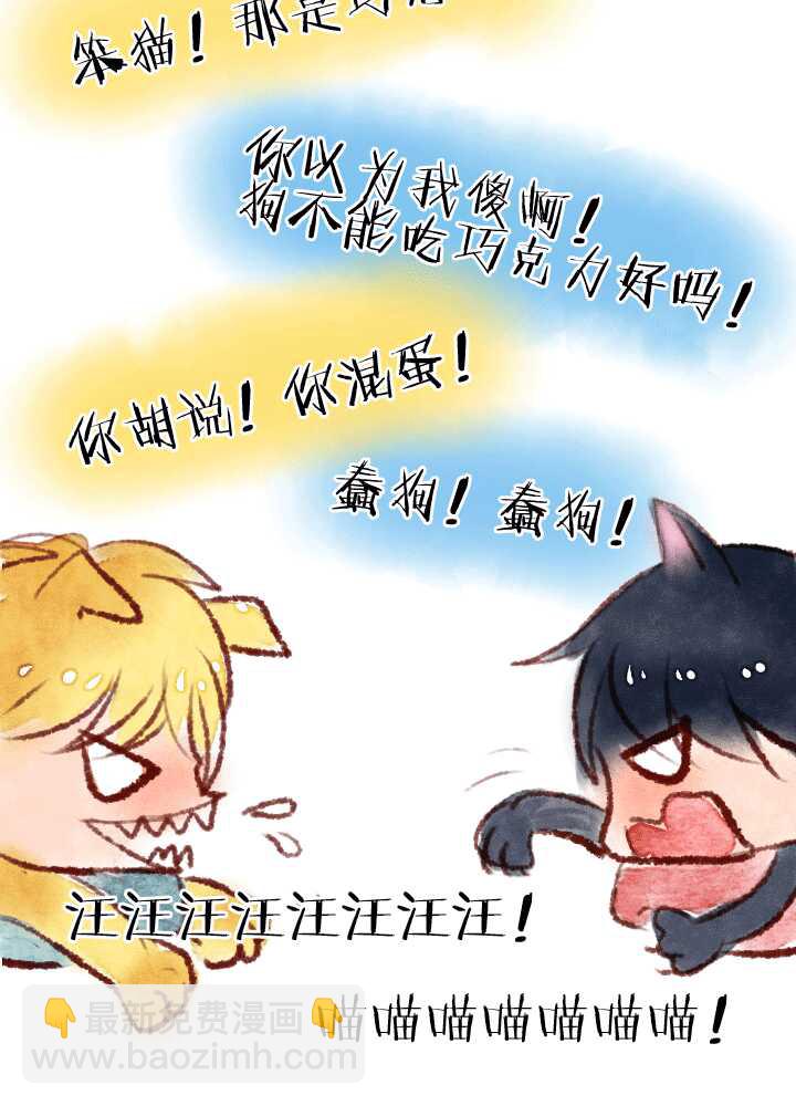 101 画画测试2-第108话