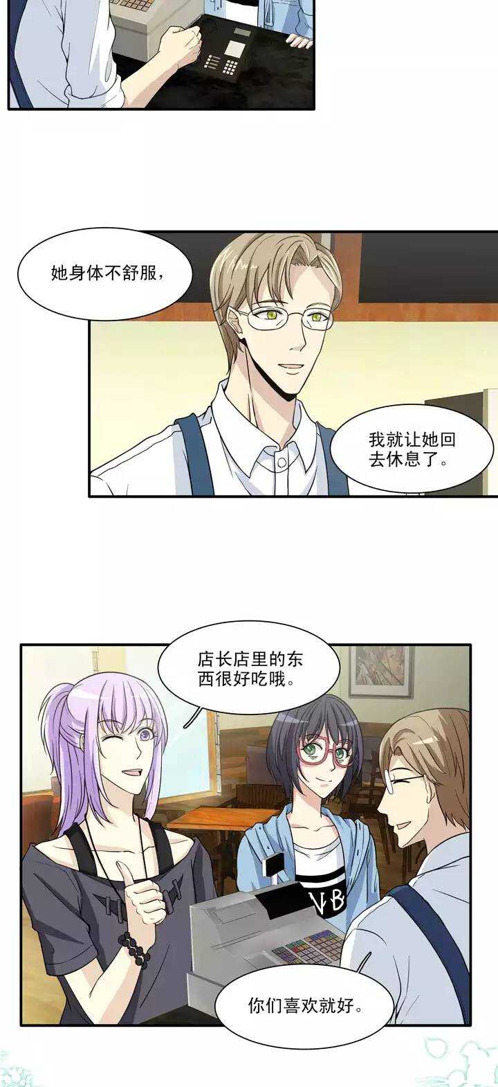 101 画画测试2-第108话