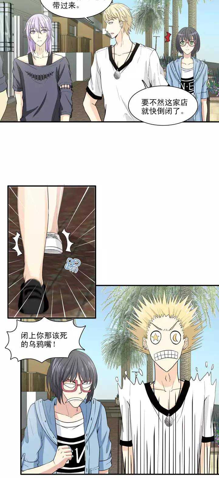 101 画画测试2-第108话