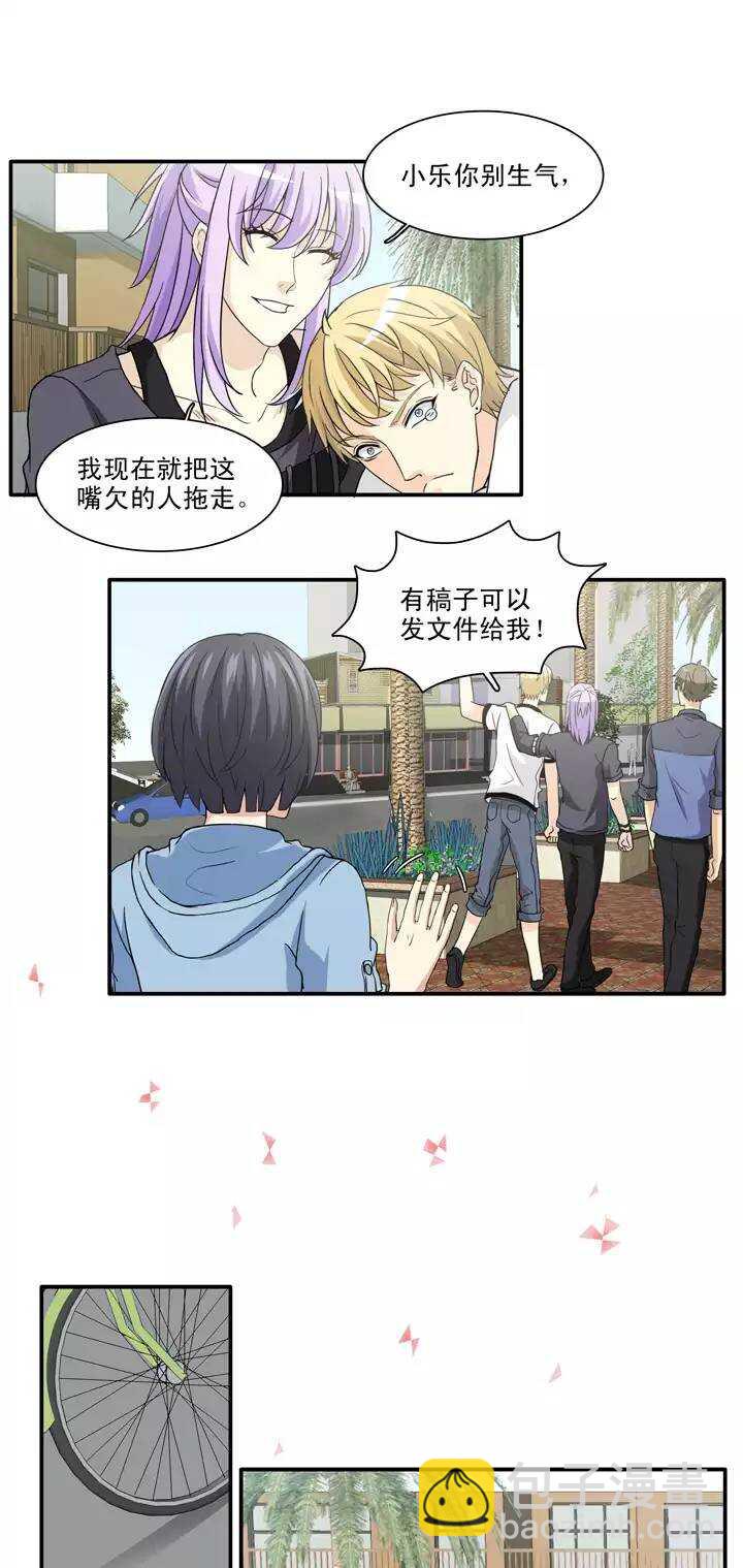 101 画画测试2-第108话