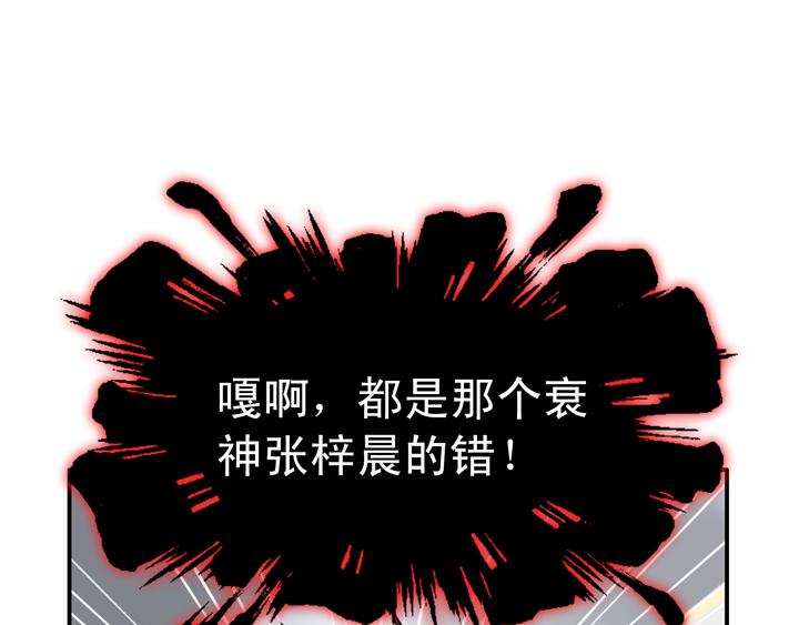 第012话 争执-第12话