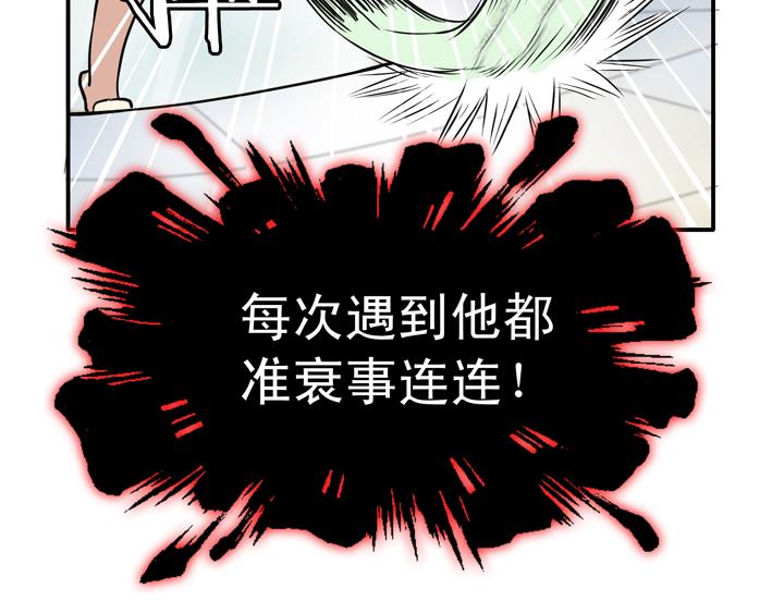 第012话 争执-第12话