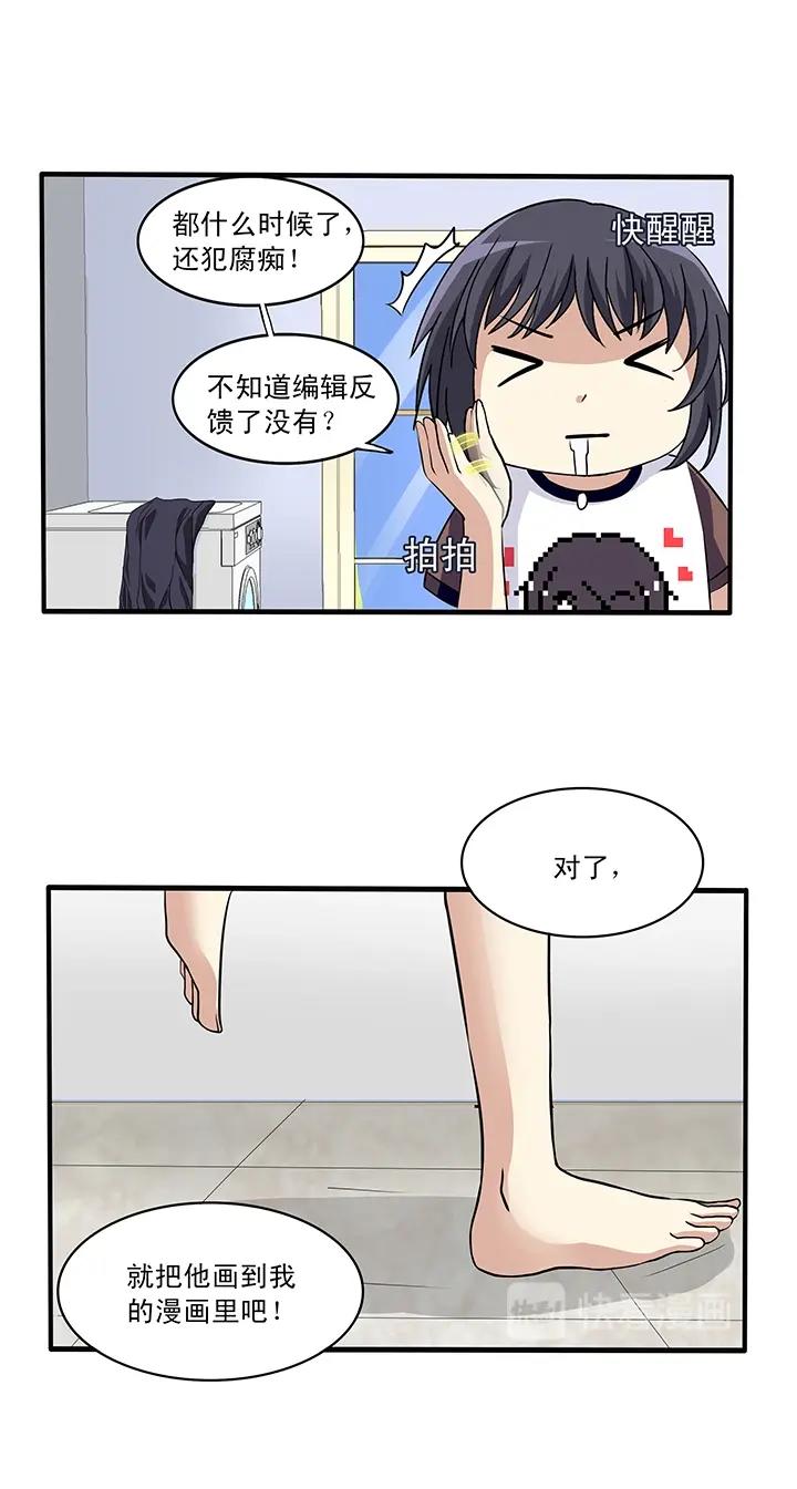 第012话 争执-第12话