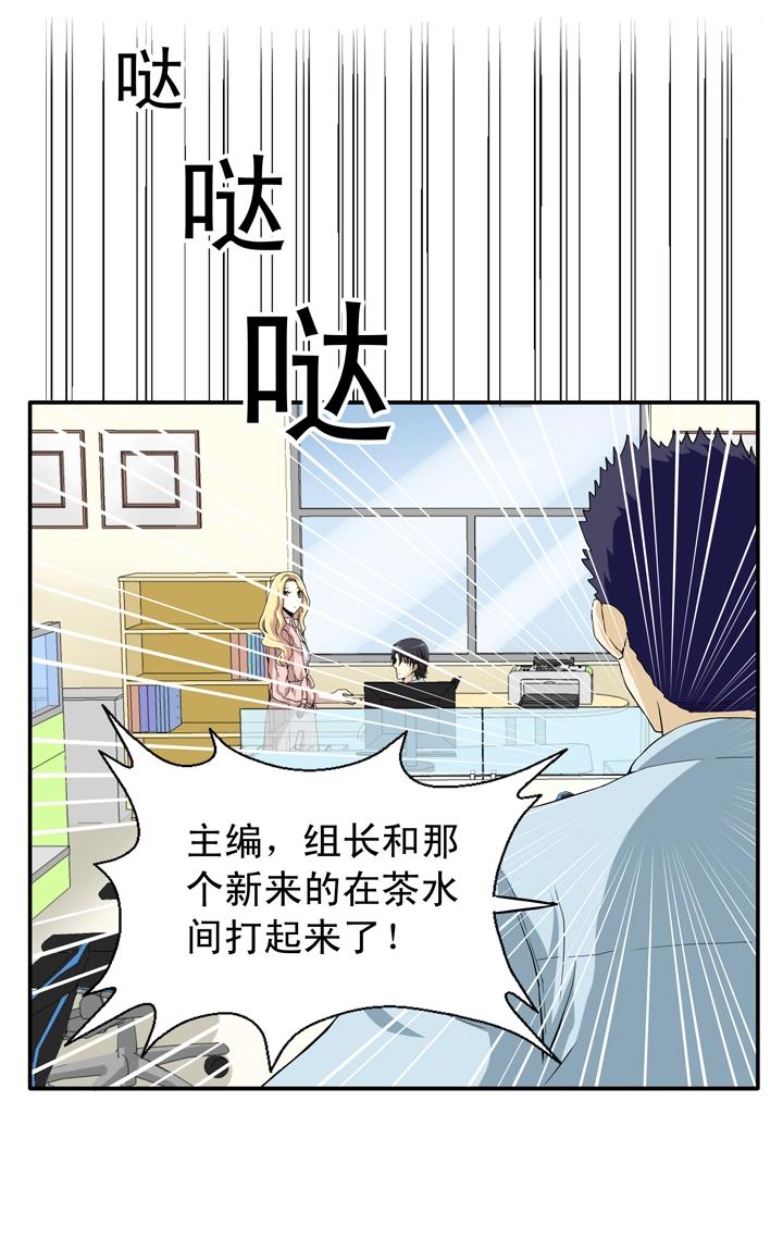 第012话 争执-第12话