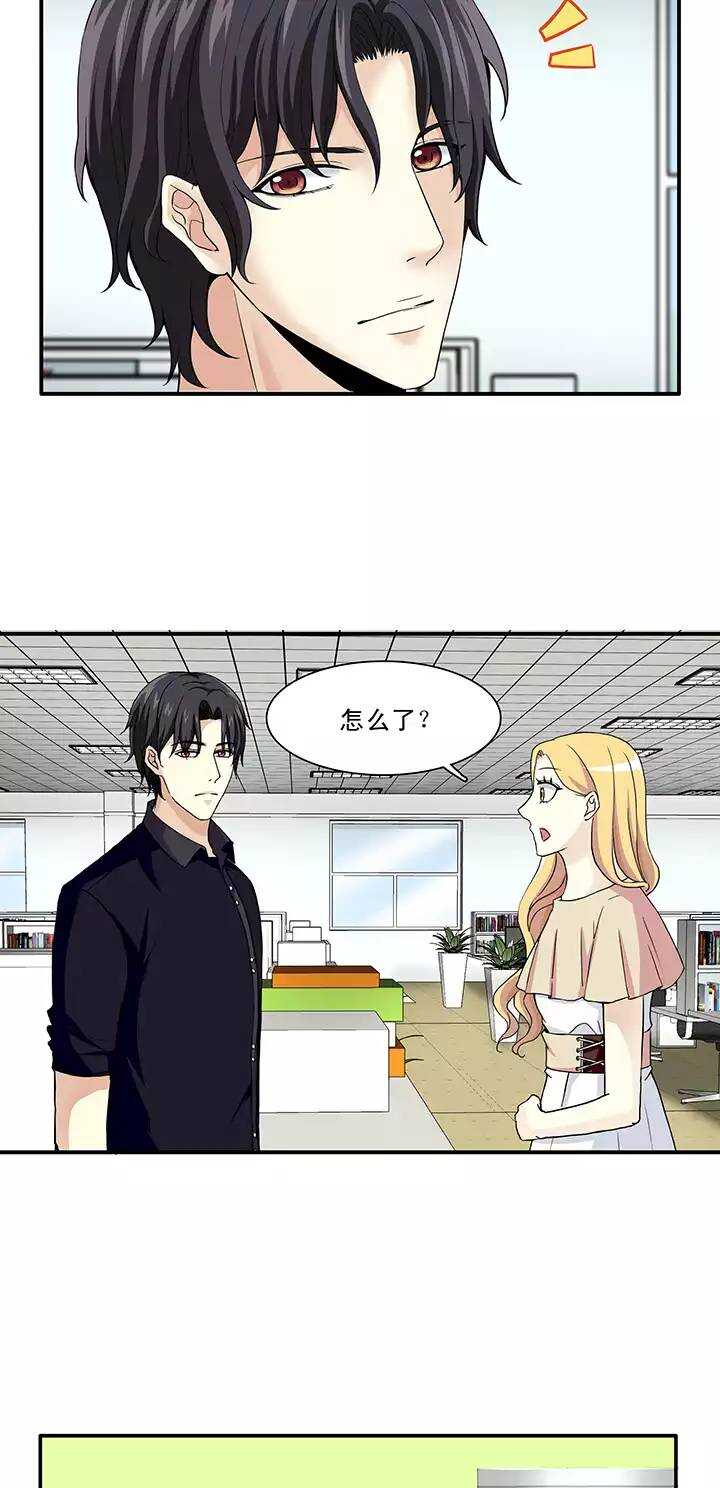 113 股东大会02-第114话