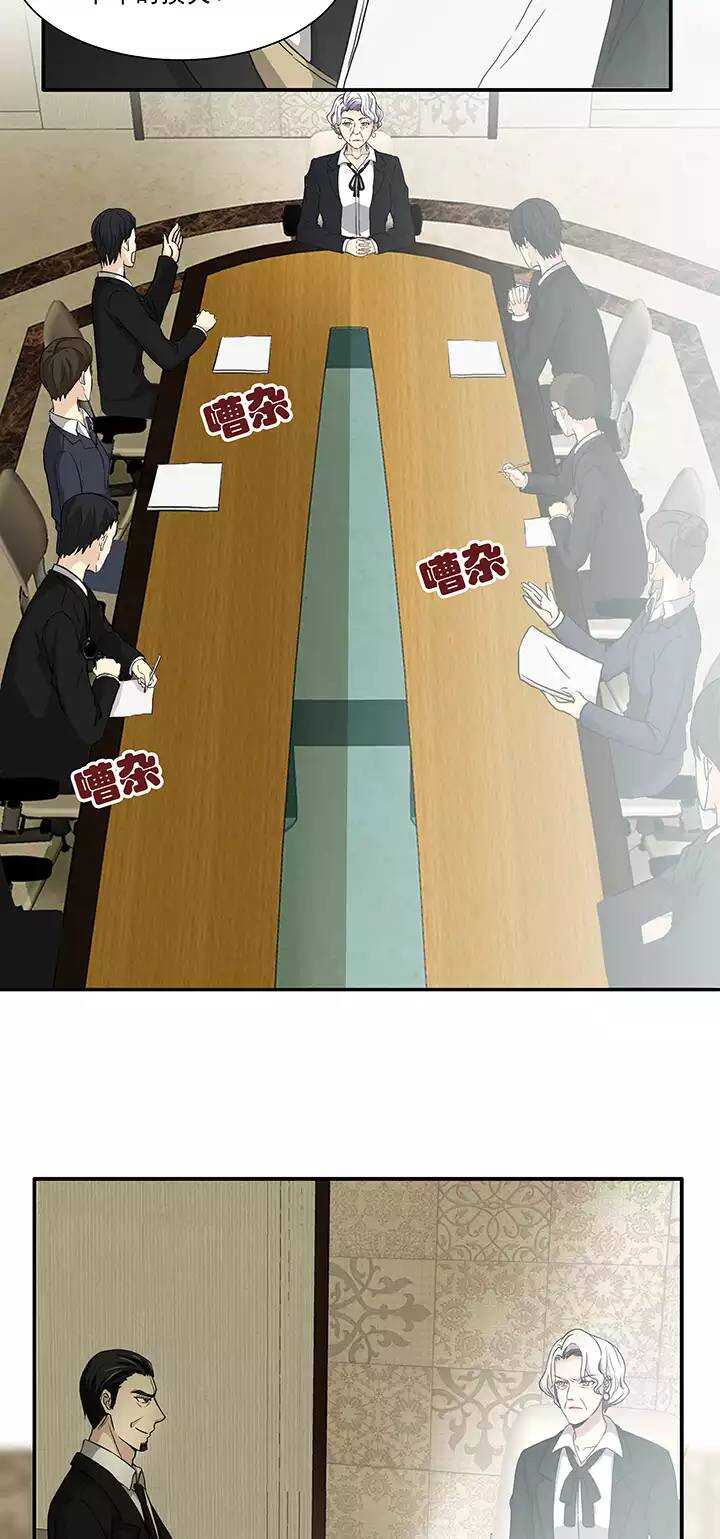 113 股东大会02-第114话