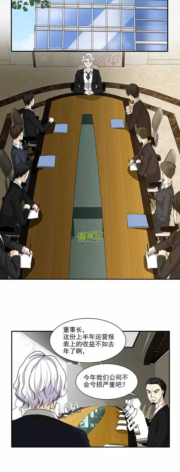 109 为漫画拼搏02-第118话
