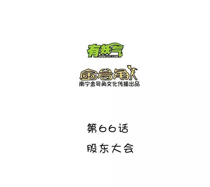 109 为漫画拼搏02-第118话