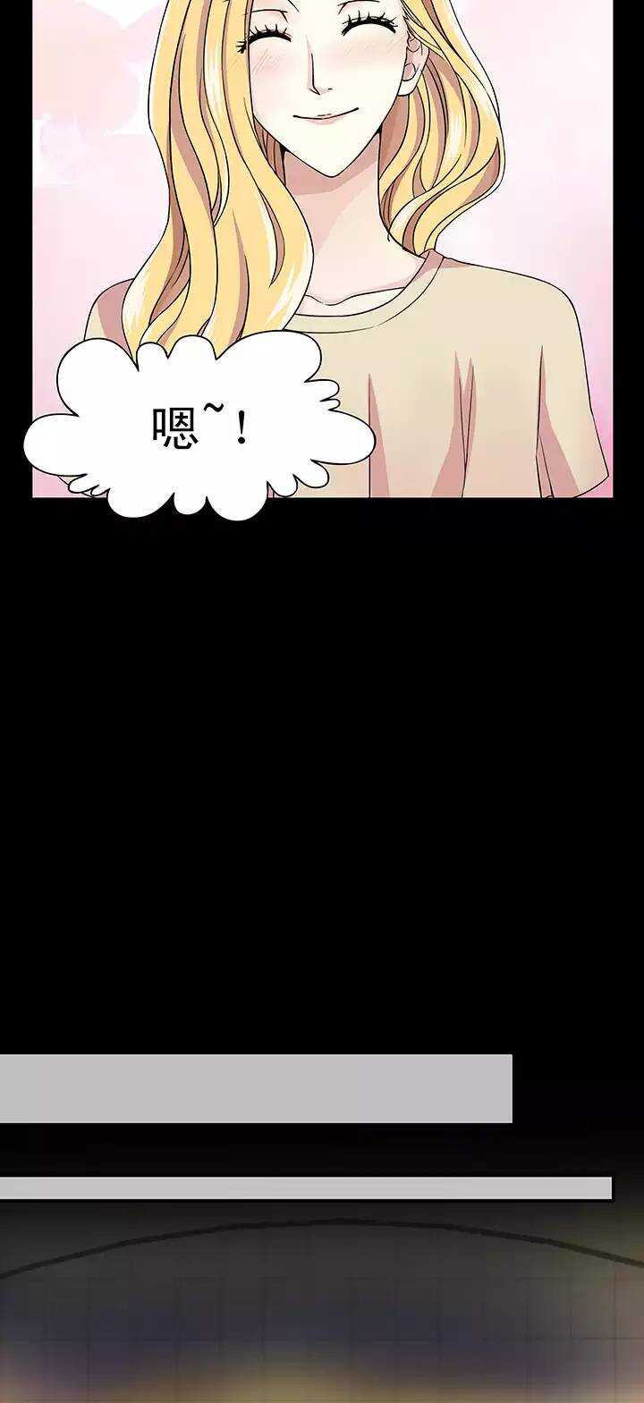 111 美味大餐02-第120话