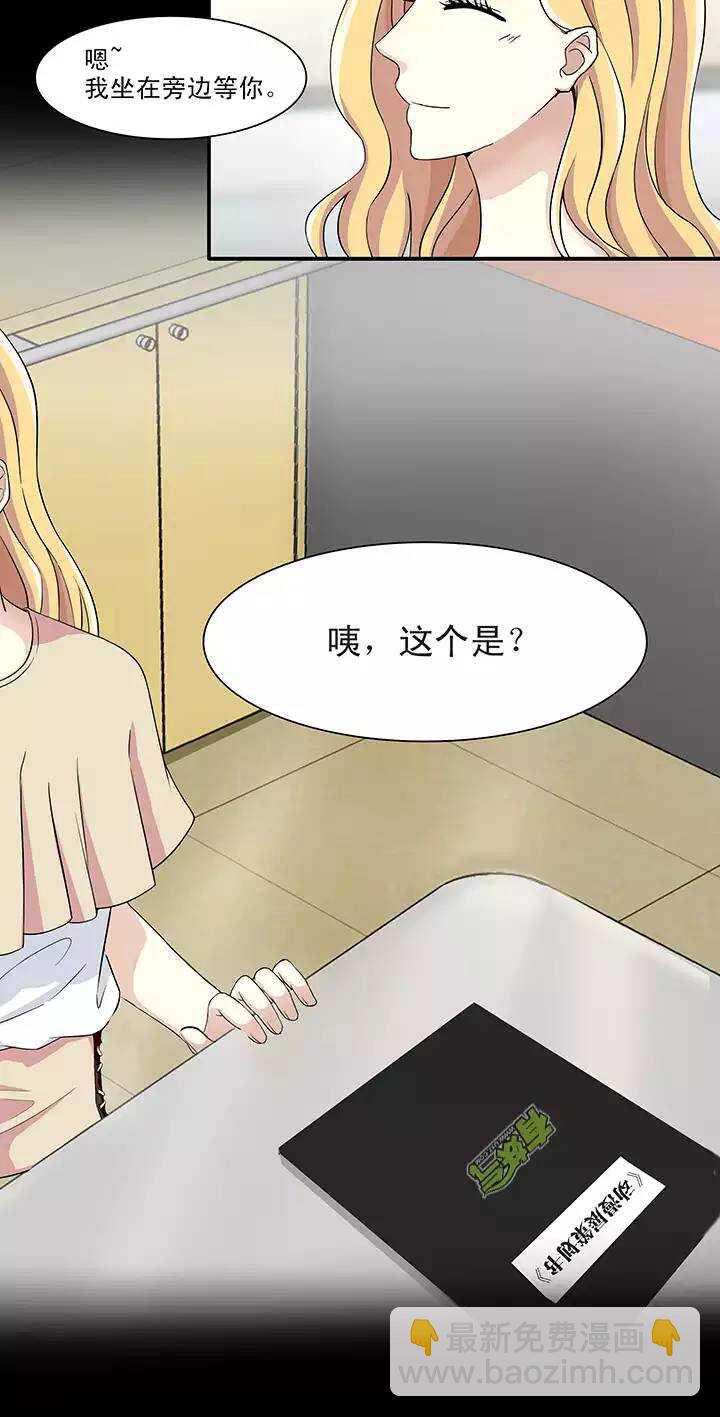 111 美味大餐02-第120话