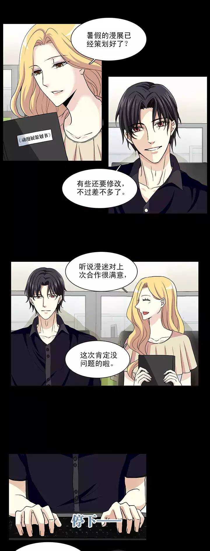 111 美味大餐02-第120话