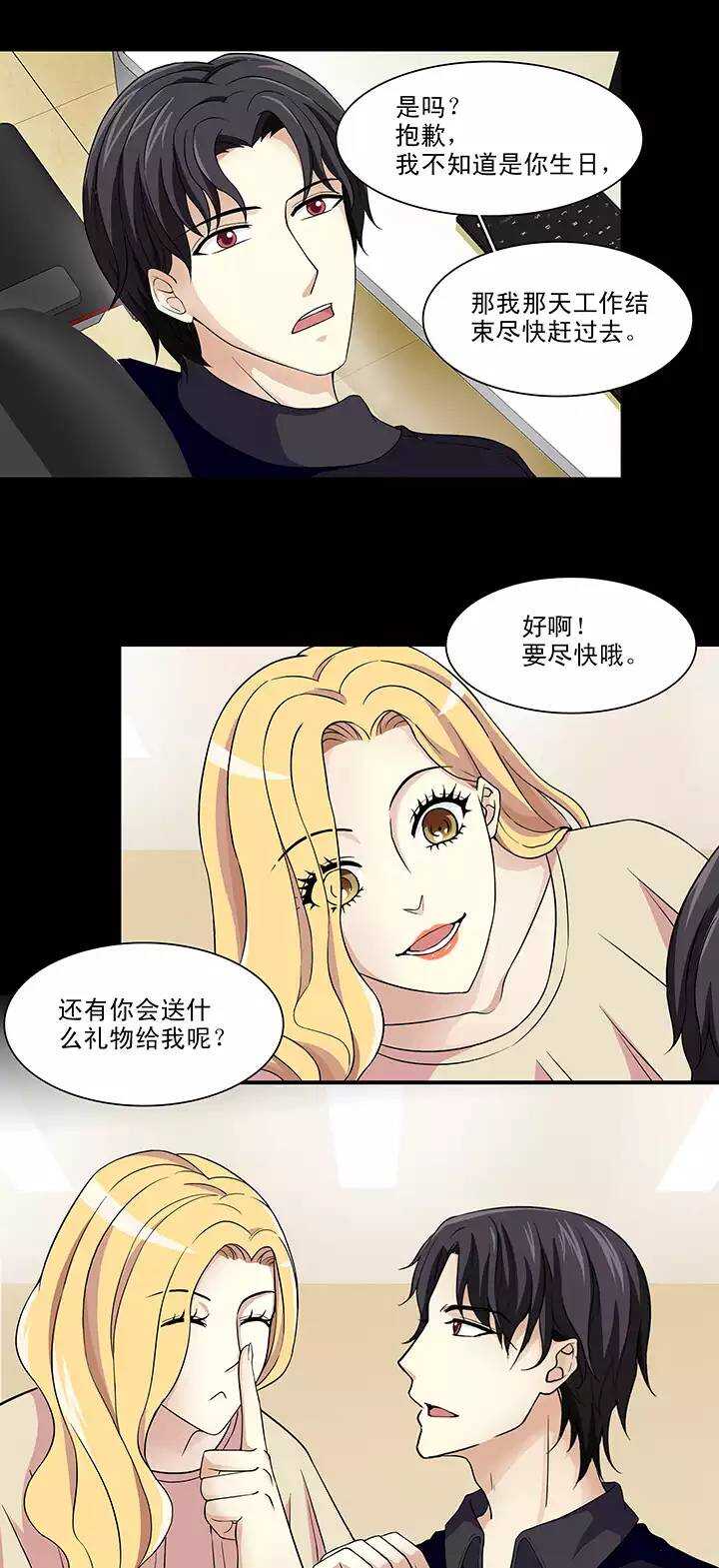 111 美味大餐02-第120话