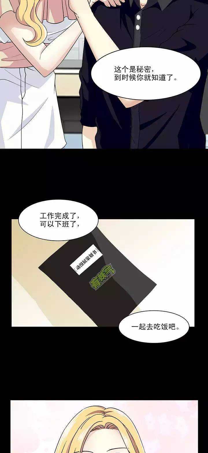 111 美味大餐02-第120话