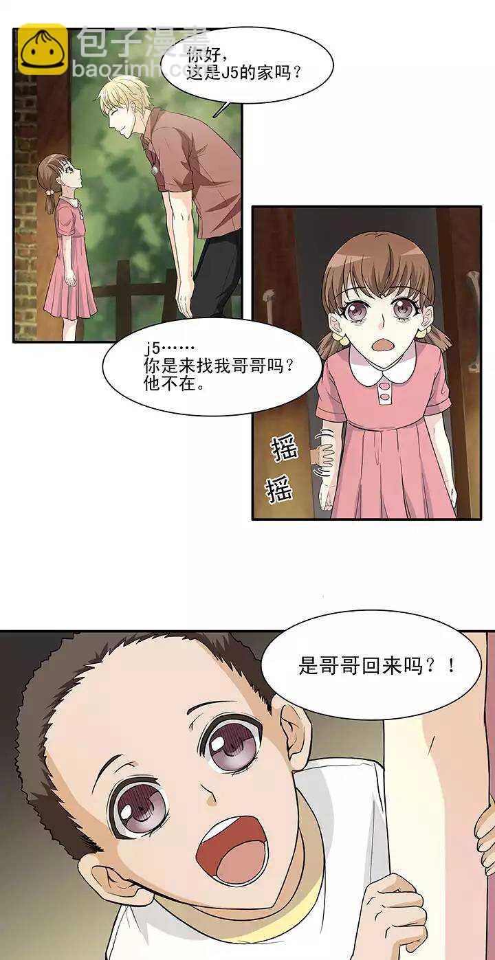 121 下定决心02-第122话