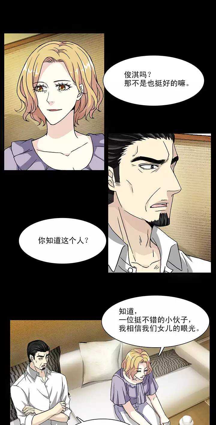 115 完美而孤独02-第124话