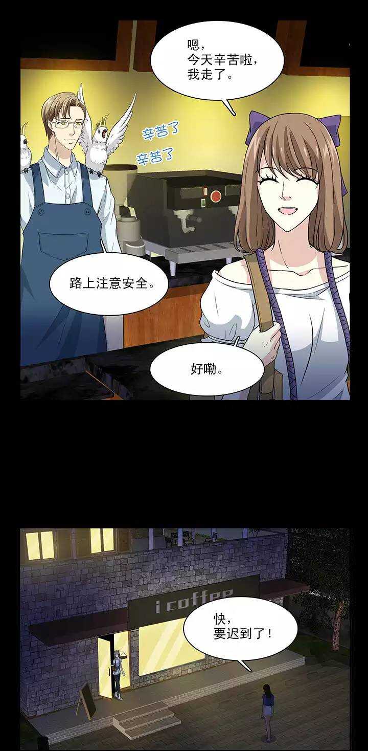115 完美而孤独02-第124话