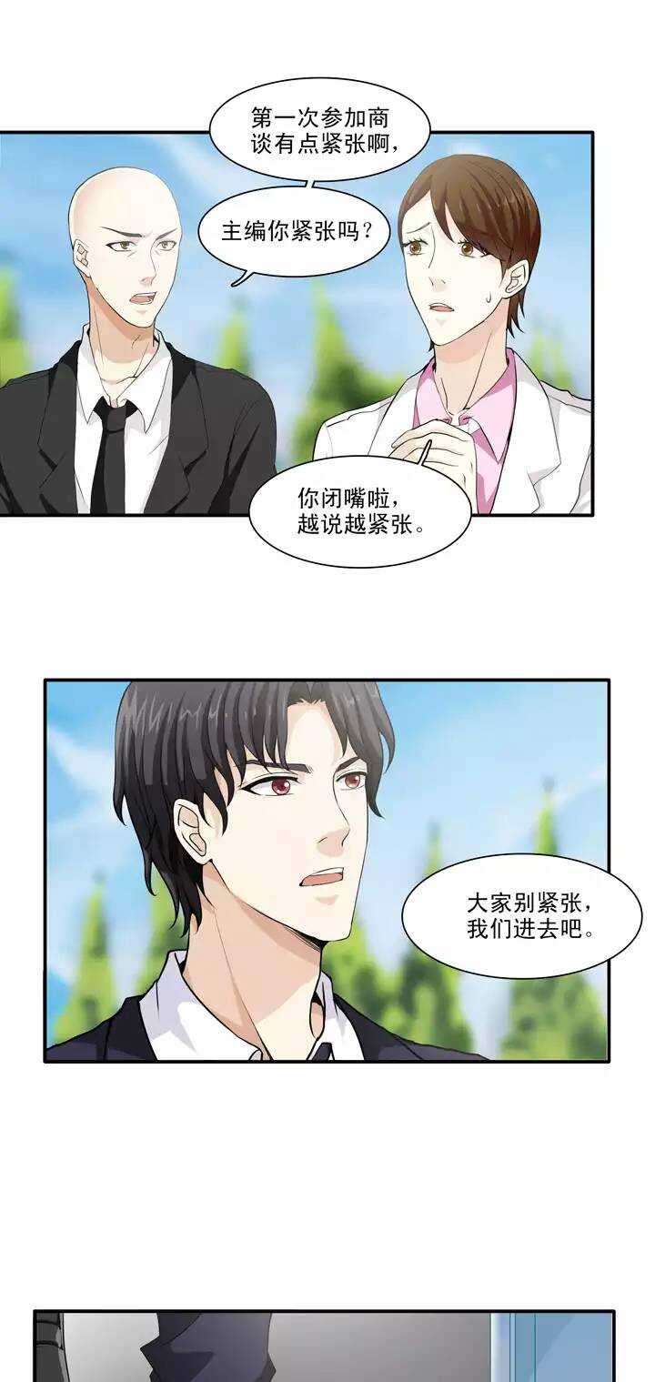 117 与奶奶的谈话02-第126话