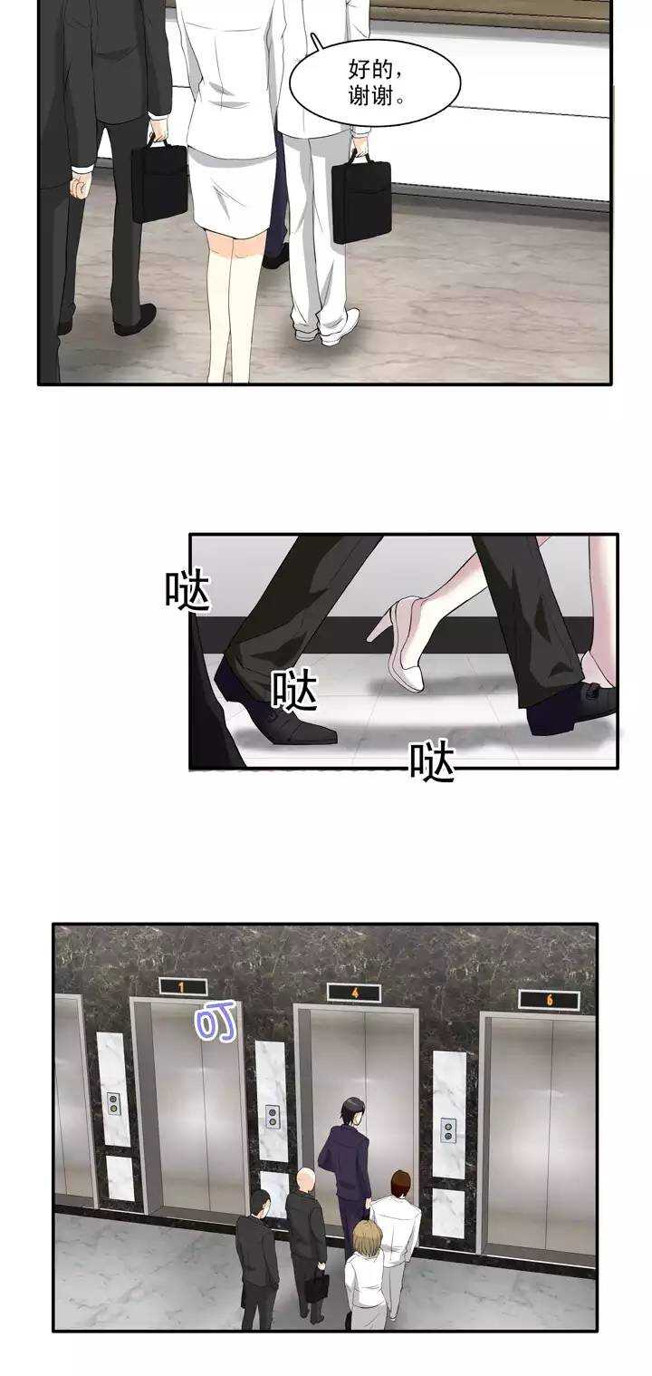 117 与奶奶的谈话02-第126话