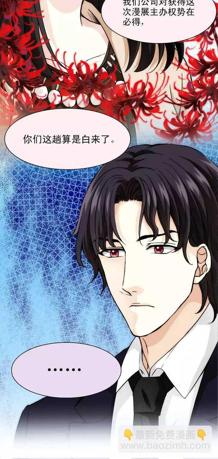 117 与奶奶的谈话02-第126话