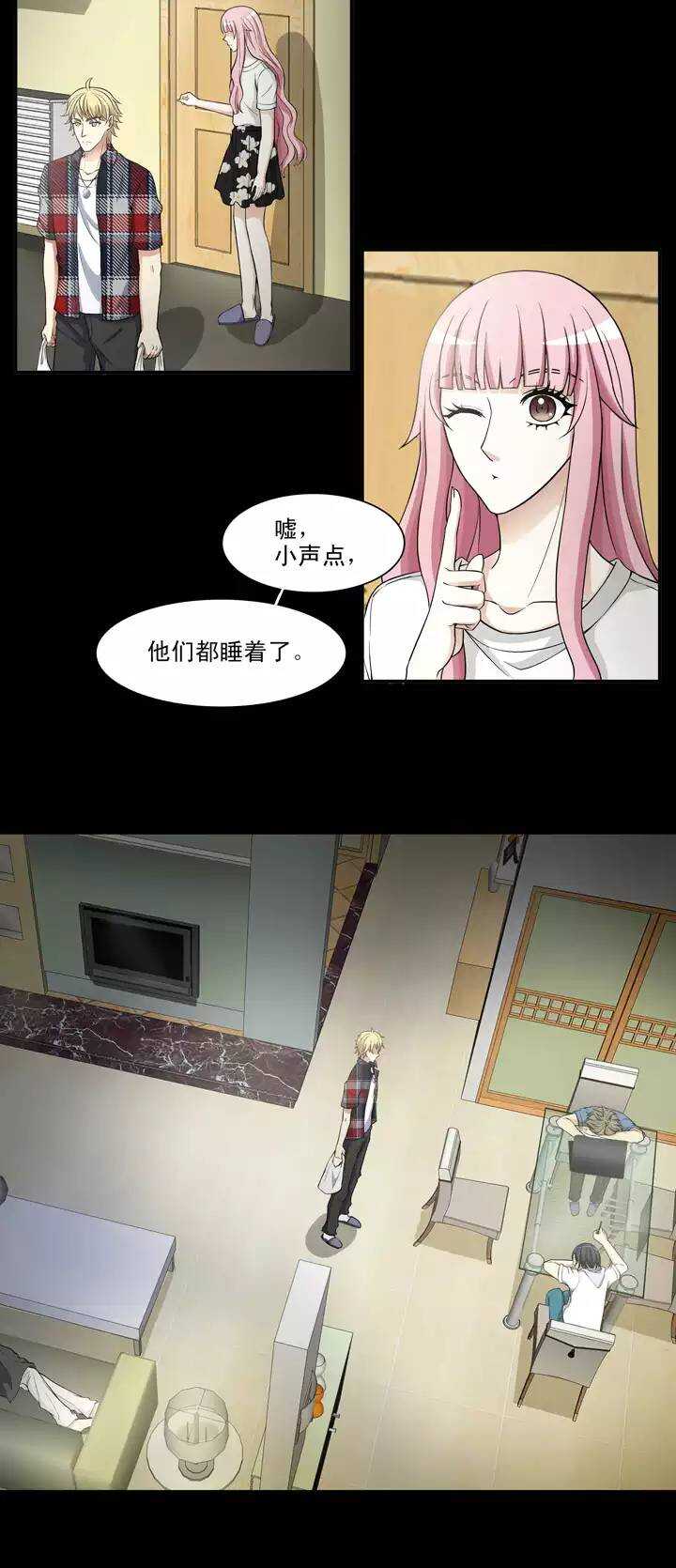 117 与奶奶的谈话02-第126话
