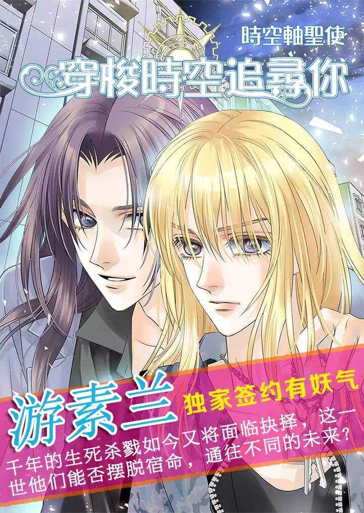 117 与奶奶的谈话02-第126话