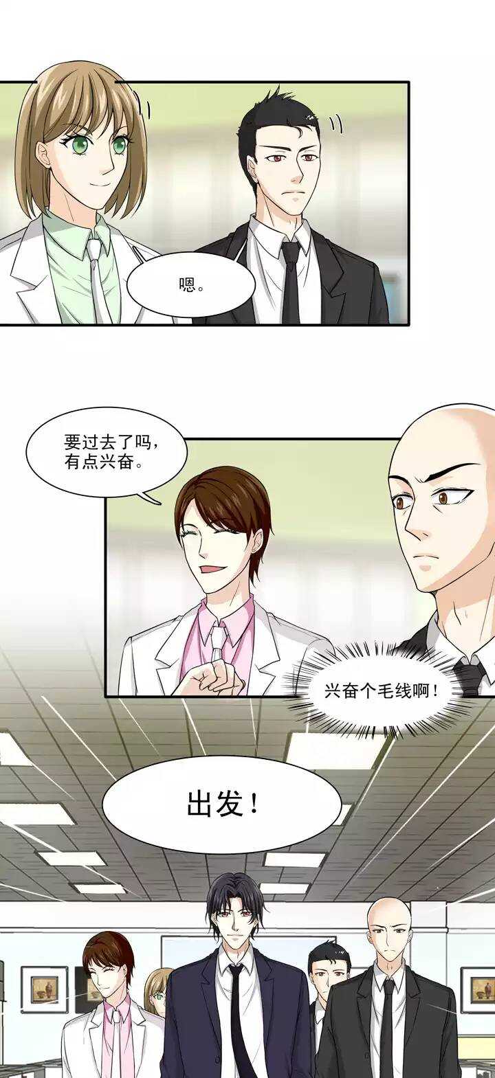 117 与奶奶的谈话02-第126话