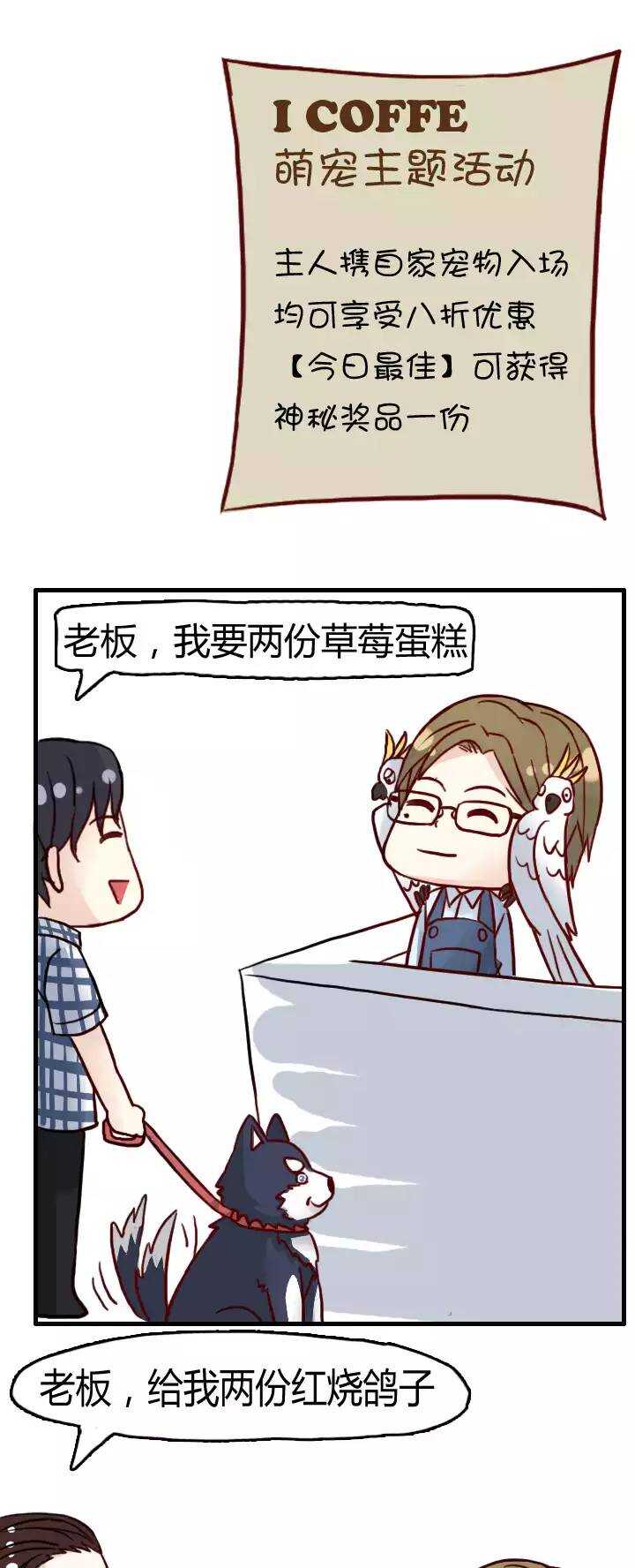 119 编辑的职责02-第128话